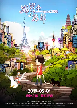 好姐妹高清韩剧更新到哪里了